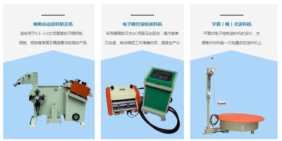 東莞市仕霖機械有限公司 東莞市仕霖機械有限公司