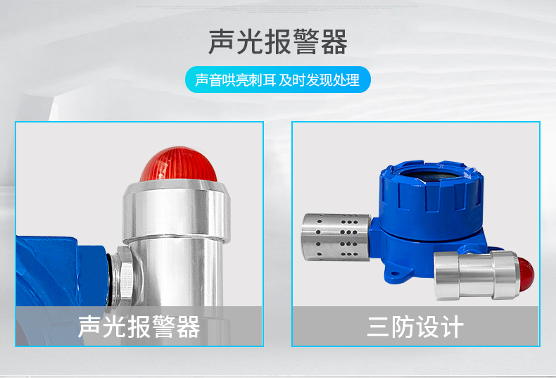 粉塵濃度報警器_05.jpg